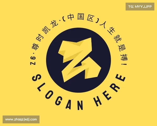 关于z6·尊时凯龙·(中国区)人生就是搏!